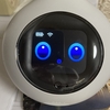 AIロボット　ロミー