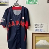 侍ジャパン応援ユニホームビジター、アジアプロ野球チャンピオンシッププログラム　Honda＆Honda熊本、SUBARU、日本通運、三菱重工East、ヤマハ応援グッズ　第94回都市対抗野球大会