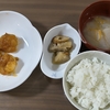 6歳息子と3歳娘のご飯記録☆5/6【毎日更新1565日目】