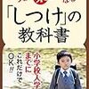 なぜ人は怒るときに手を出すのか？