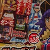 アニポケ,10月の放送予定。ファイナルスタート！！