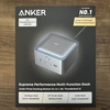 【購入】Anker Prime ドッキングステーション（14-in-1, 8K, Thunderbolt 5）