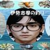 鈴鹿市の竹山さんら2人でマダイ釣りにやってきて爆釣
