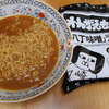 オカザえもんラーメンがうまかった