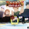 聞こえる？　そのまま夜の裾野へ