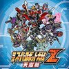 第3次スーパーロボット大戦Z 天獄篇が発売決定！！