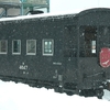 赤い尾灯を灯して貨物列車の殿を受け持った車掌車たち【7】