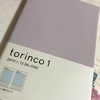 高橋書店の手帳torinco