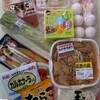 祝日のお買い物(短文)