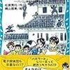 生後2,983日／ハロウィンのイベント／図書館で借りてきた本／上ばきを洗濯機から自分で取り出す