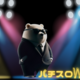 演者・ﾗｲﾀｰ来店公約　ホール独自公約