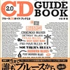ブルースCDガイド・ブック 2.0 BLUES CD GUIDE BOOK 2.0