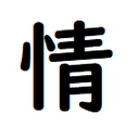 情弱さんのガジェットブログ