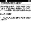 　読書とポストイット