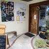 店員さんの愛想が抜群に良いピリ辛押しパン屋【アカネBAKERY】