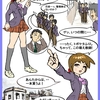煙突