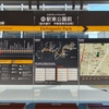 宇都宮ライトレール -03：駅東公園前駅