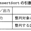 平成19年度春季基本情報午後問4