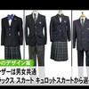 熊本市立中学校　来年春に標準服を導入へ    