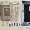 メモ芸能・松竹の創業者 白井松次郎・大谷竹次郎の誕生日