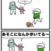 もじゃもじゃのぽち。