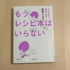 不要なものから必要なものを分別するとき