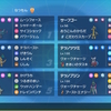 【最終2067/210位　SVS4使用構築】　弐撃必殺テツノブジン