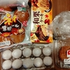 ハラハラドキドキの日々なんですけど！