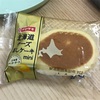 【閲覧注意】キティちゃんケーキつくるよ！