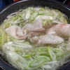 うちごはん・自炊 Vol.673 ＜寒くなってきたのでネギしゃぶ～＞