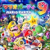 #1504 『パニックボルケーノのテーマ』（会田敏樹・浅見亮介／マリオパーティ９／Wii）