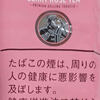 アークローヤル・ベリーロゼティー　好き嫌いが両極端に分かれるかも＾＾；