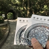 週末旅行、鎌倉編｜バラ窓のある資料館「鎌倉文学館」