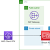 AWS Client VPN のユーザー認証を Active Directory 認証で行う