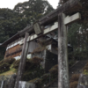 鹿高神社