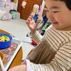 3歳　4月4日　今日もお勉強