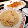 「王将」のチャーハン・餃子で元気をつける