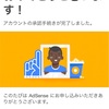 Googleアドセンスに興味のある方に読んでほしい体験談 [2017年最新版]