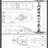 国家を益し兵士を利す　　（第98回）