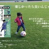 【新刊発売のお知らせ】