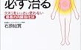 記事を見る