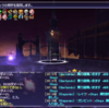 Veng+20　Ongo　やはり鬼門の魔命ダウン