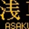 都営地下鉄　側面再現LED表示　【その33】