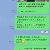 爆裂想像力クイズやチャレンジ問題の正答率は？