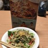 「きのう何食べた？」のレシピで……