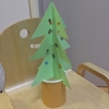 【親子で工作】簡単！！紙のクリスマスツリーの作り方