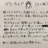 そうか、これも「良く見られたかった」なのかもw まだあったかー+°.(ノ∀ `o)笑！！