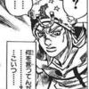安全パパ活