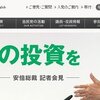 LITERAより転載　　また統計が証明！アベノミクスの嘘