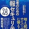 興味を持った記事(2019年11月06日)